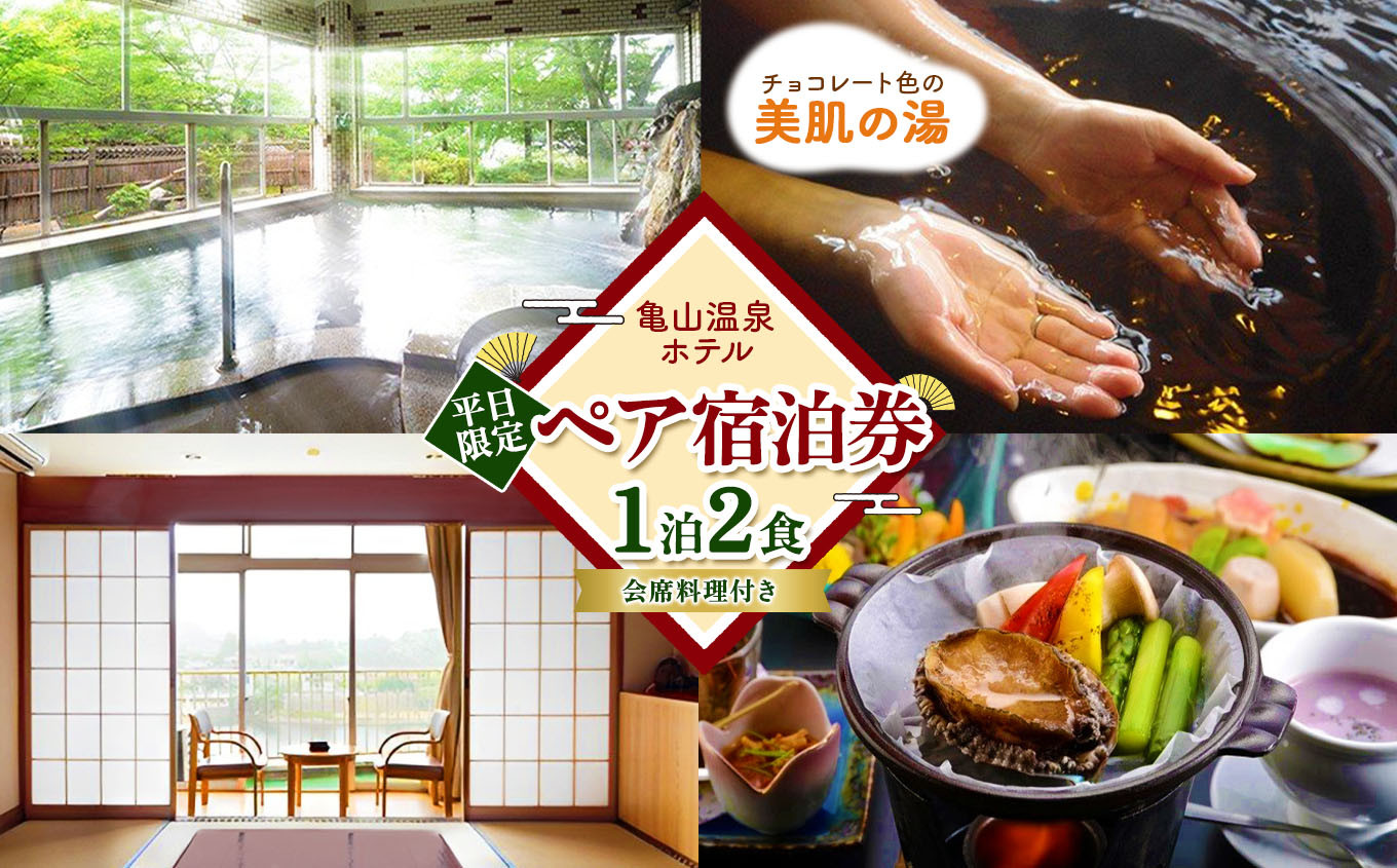 お料理の写真は一例です。