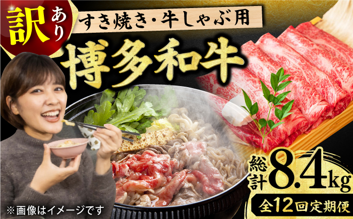 牛肉 肉 にく ニク すきやき 博多和牛