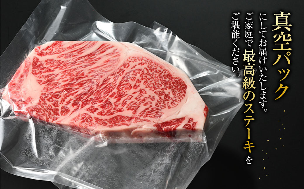 【特選】常陸牛(ひたちぎゅう) A5等級 サーロインステーキ 4枚(250g×4)  計1kg