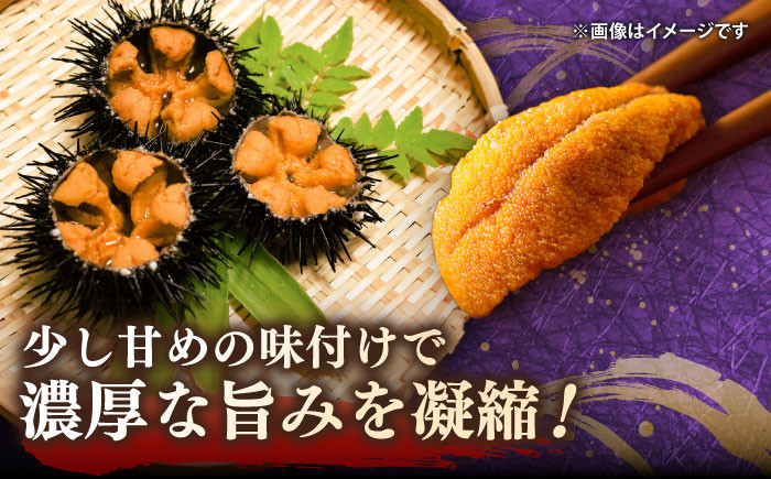 人気   うに ウニ 雲丹  新鮮 海鮮 特産品 贈り物 ギフト   魚介