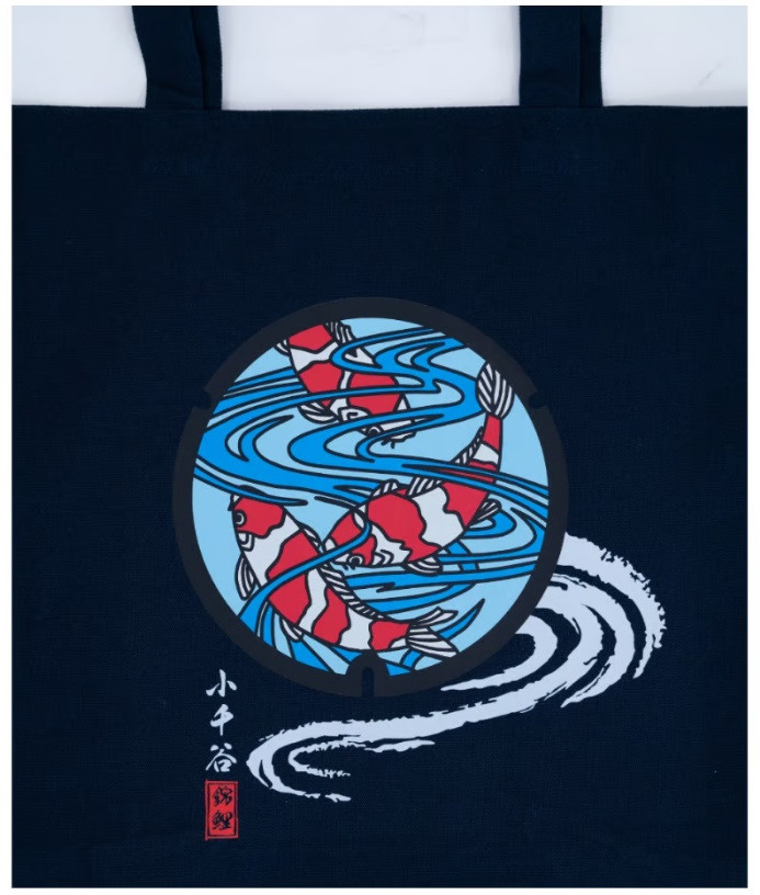 気品溢れる錦鯉。日本の誇りをワンポイントに。