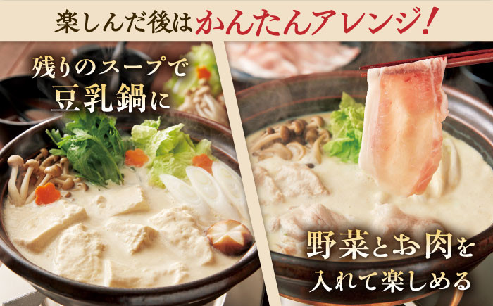 【3回定期便】佐嘉平川屋 温泉湯豆腐（小） 計800g（400g×2） 胡麻だれ付 [UBU008] 豆腐 とうふ トウフ 湯ど