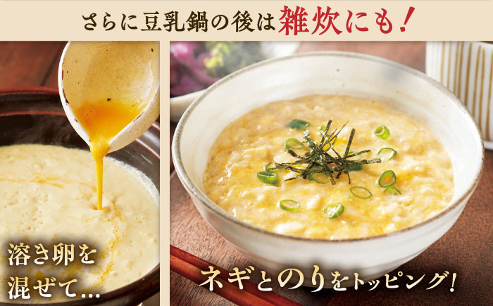 【3回定期便】佐嘉平川屋 温泉湯豆腐（中）計1.2kg（400g×3） 胡麻だれ付 [UBU011] 豆腐 とうふ トウフ 湯ど