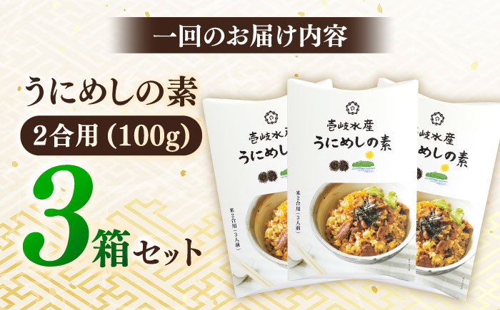 人気   うに ウニ 雲丹  新鮮 海鮮 特産品 贈り物 ギフト   魚介