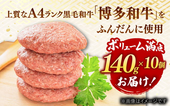 12回定期便 特上 和牛 ハンバーグ 10個