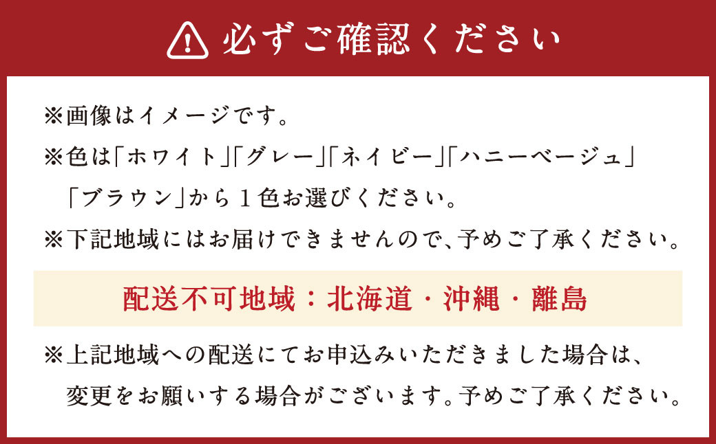 【ハニーベージュ】ダニを通さない生地使用 掛布団 カバー ベッドシーツ セット【シングルサイズ】