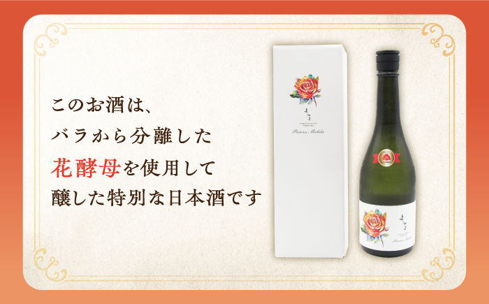 おすすめ オススメ こだわり ギフト 人気 特産品 贈り物 ギフト  