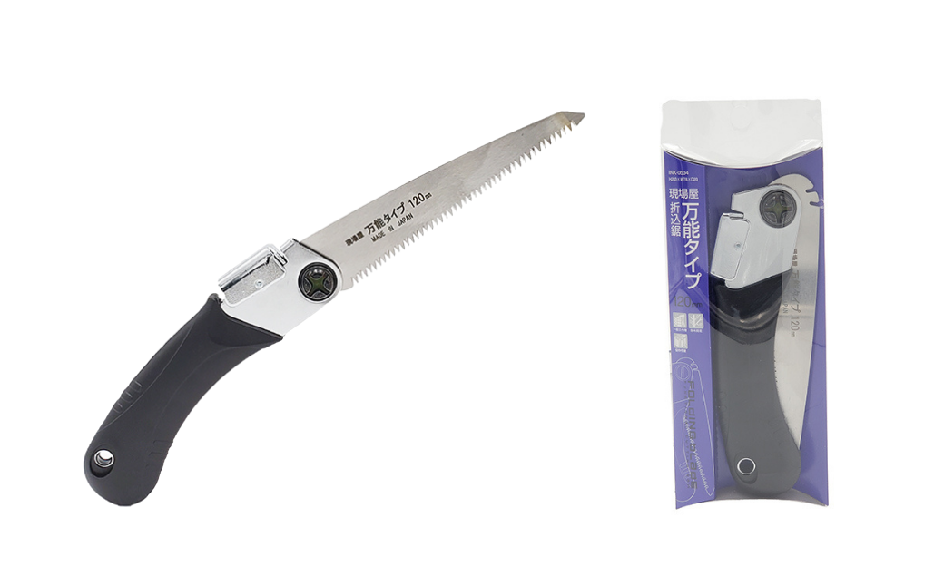 ■２.折込鋸万能タイプ