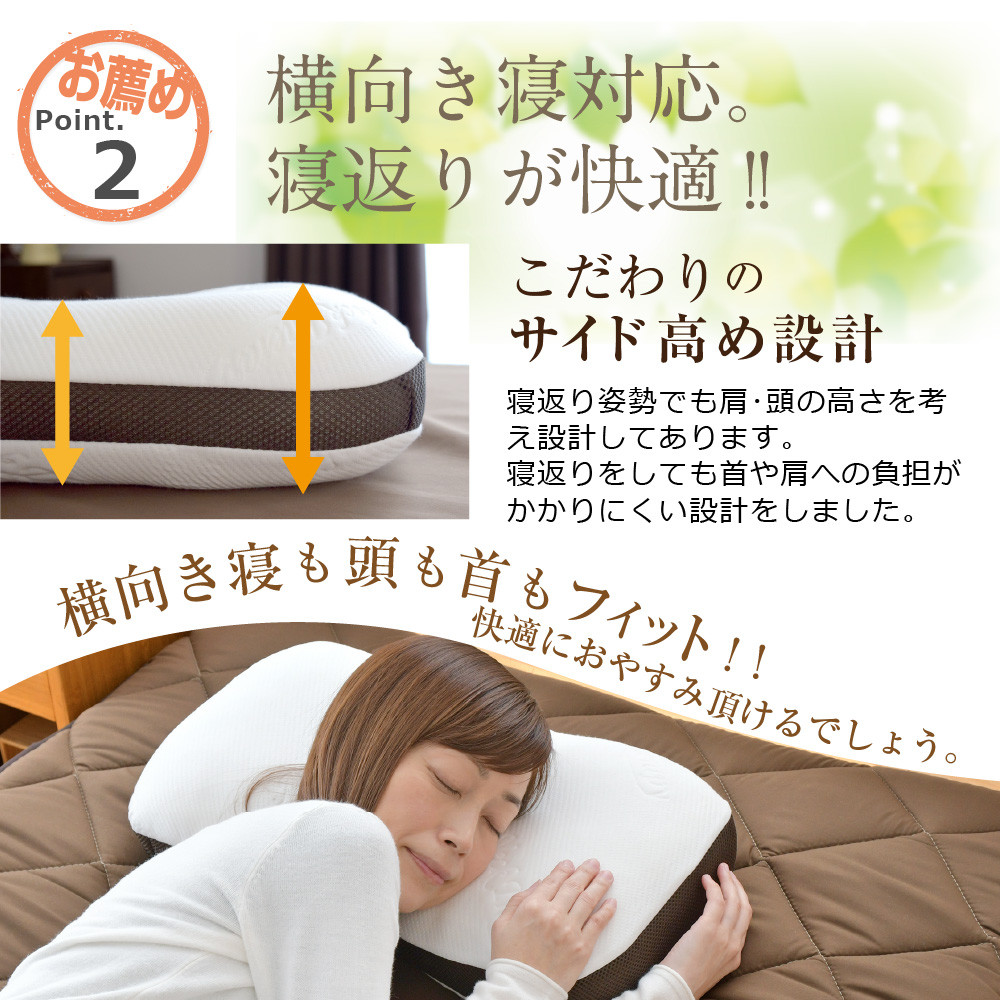 整体院の先生がおすすめする 枕 ソフトパイプ まくら 寝具 枕カバー 横向き