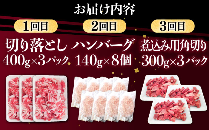 いろんな種類のお肉を毎月楽しみたい方向け♪