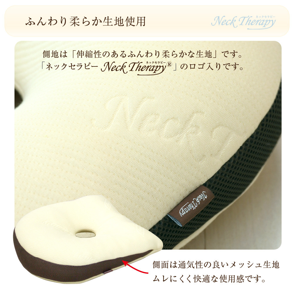 整体院の先生がおすすめする 背筋 キープ クッション 