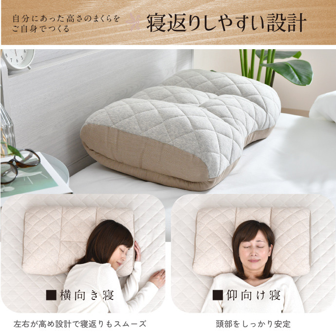 まるでオーダーメイド エクスクルーシブ 枕 高めタイプ