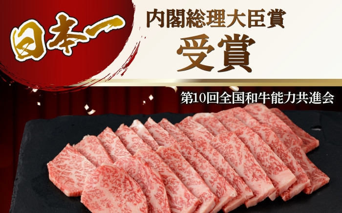 【全12回定期便】五島牛 カルビ 400g / 牛肉 和牛 長崎和牛