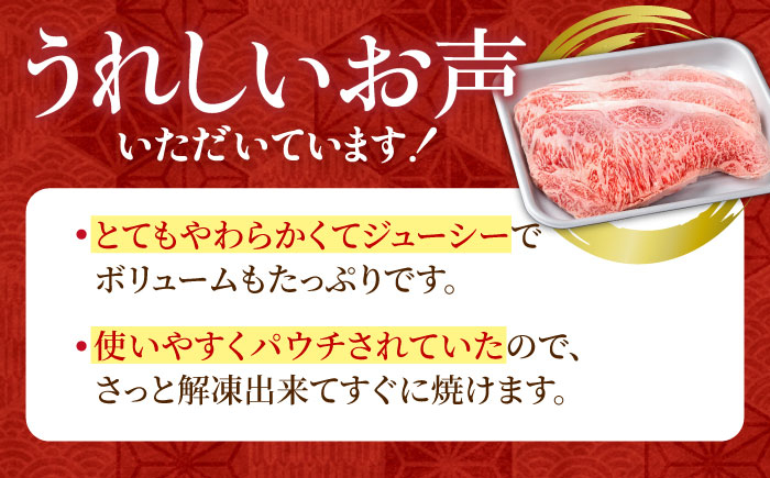 贅沢!佐賀の黒毛和牛サーロインステーキ