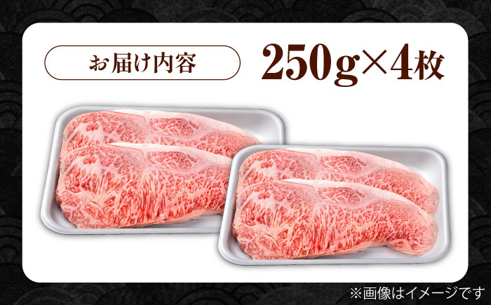 贅沢!佐賀の黒毛和牛サーロインステーキ
