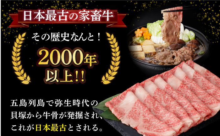 【全3回定期便】五島牛 カルビ 400g / 牛肉 和牛 長崎和牛