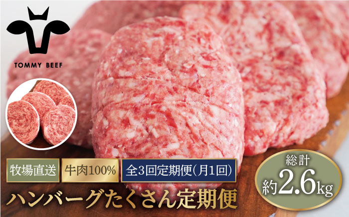【FARM to TABLE】農場から食卓へ、牧場直送でお届け!