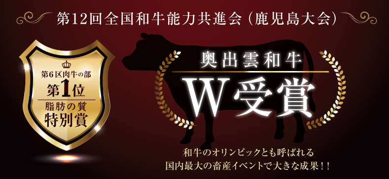 上質なお肉だからこそ、本来の味を味わってほしい。そのため冷蔵（チルド）でお届けします。