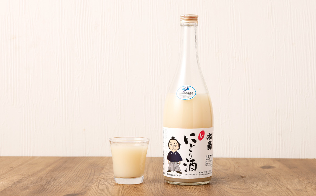 松翁 にごり酒 720ml