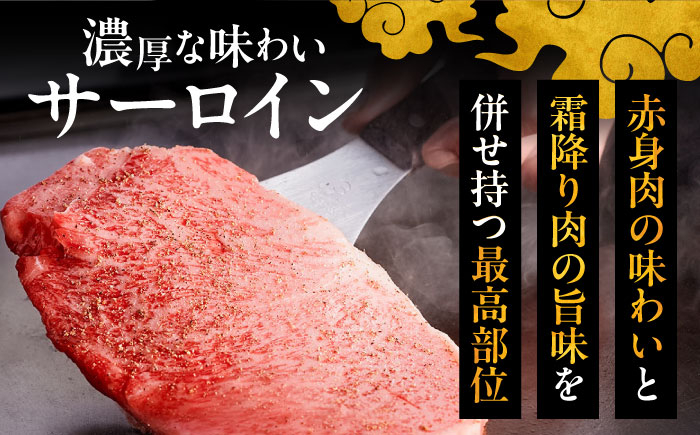 3回定期便 和牛 サーロイン ステーキ 200g × 3枚