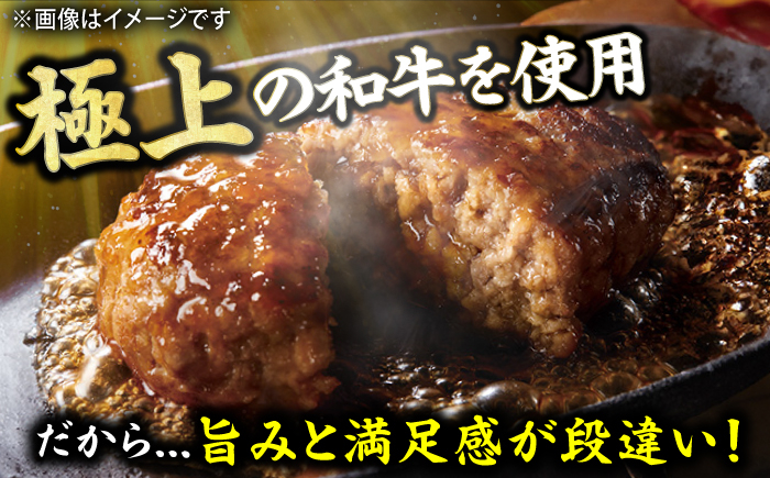 ハンバーグ 肉 にく ニク お肉 牛肉 博多和牛 黒毛和牛