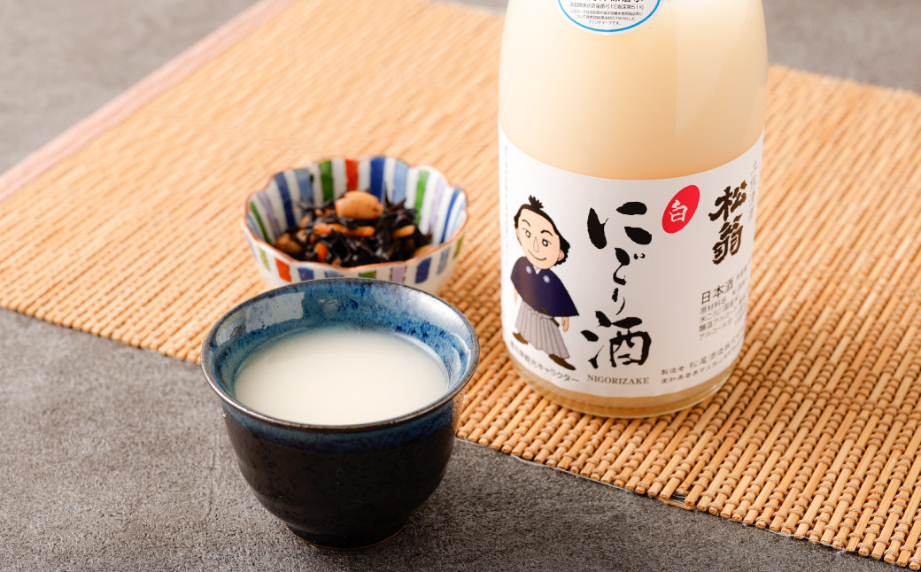 松翁 にごり酒 720ml