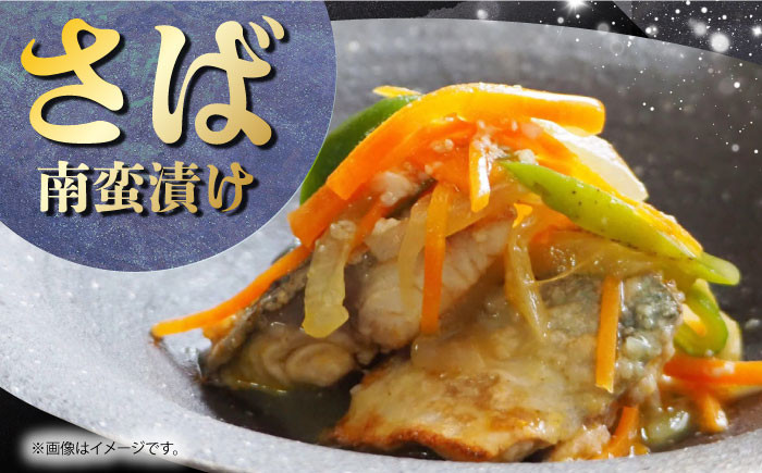 あじ さば きびなご 酢 自然解凍