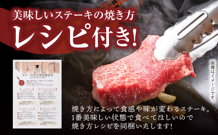 長崎県産 長崎和牛 牛肉 和牛 イチボ モモ 霜降り  A5ランク ステーキ 鉄板焼き