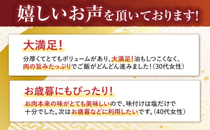 長崎県産 長崎和牛 牛肉 和牛 イチボ モモ 霜降り  A5ランク ステーキ 鉄板焼き