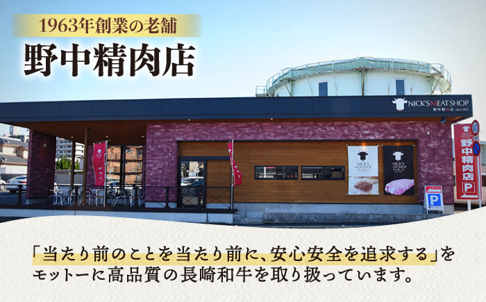 長崎県産 長崎和牛 牛肉 和牛 牛 サーロイン 霜降り  A5ランク ステーキ 鉄板焼き