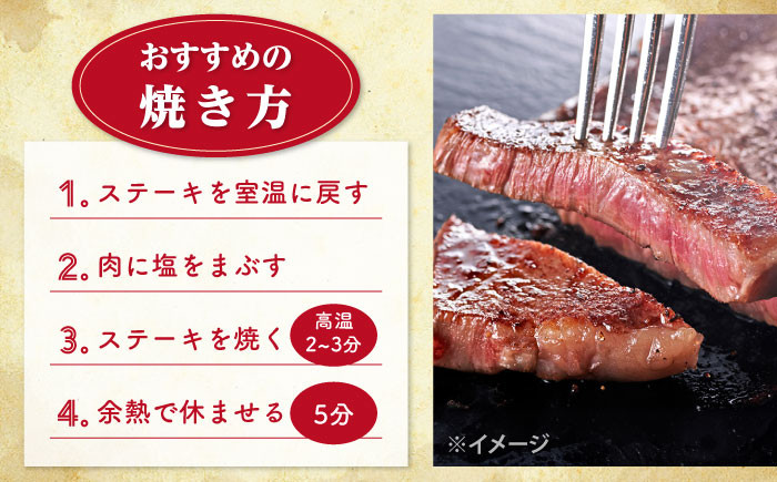 【6回定期便】【ヒレ入り♪】長崎和牛 ステーキ 用6種