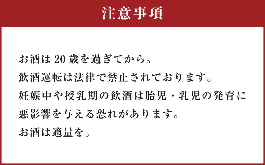 ゆすらもも 純米酒 720ml×1本 白ワインのような純米酒