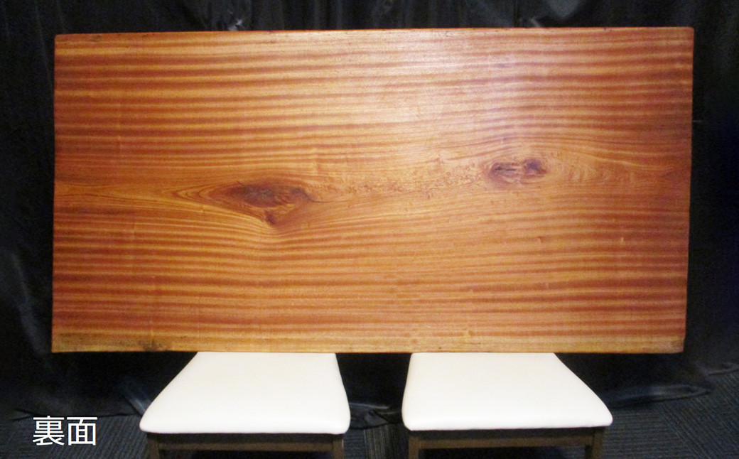 k-866 【マカボニー】 一枚板 ダイニングテーブル＋脚 1セット