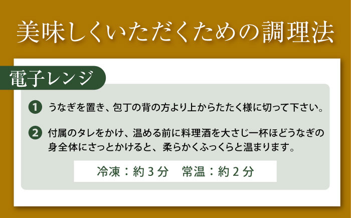 うなぎ国産 うなぎ蒲焼 ウナギ 鰻 炭火焼 炭火 うなぎ ウナギ 鰻 九州産