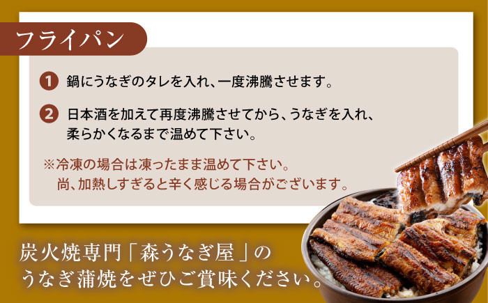 うなぎ国産 うなぎ蒲焼 ウナギ 鰻 炭火焼 炭火 うなぎ ウナギ 鰻 九州産