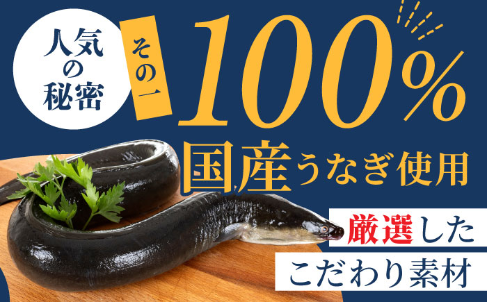 【わさび醤油でいただく】国産うなぎ 白焼き 12尾【魚正】 [HBV008]