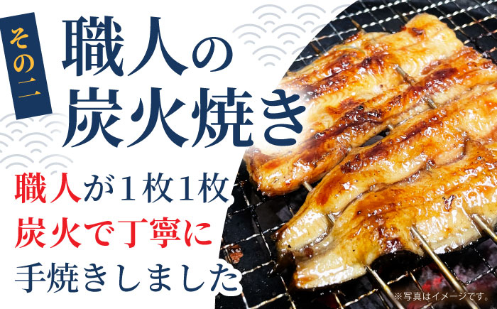 【わさび醤油でいただく】国産うなぎ 白焼き 2尾【魚正】 [HBV005]