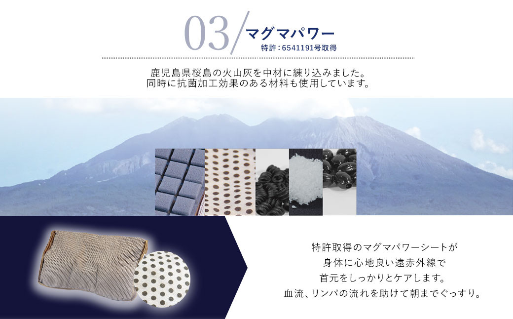 オーダーメイドマイ枕 首肩楽寝 ワイドサイズ お仕立て券