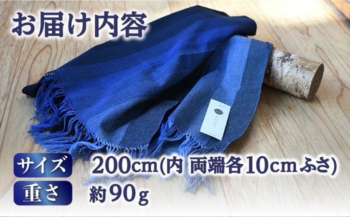 久留米かすり 絣 伝統工芸品 ストール 綿