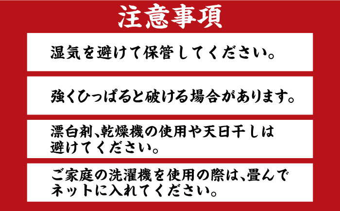 久留米かすり 絣 伝統工芸品 ストール 綿