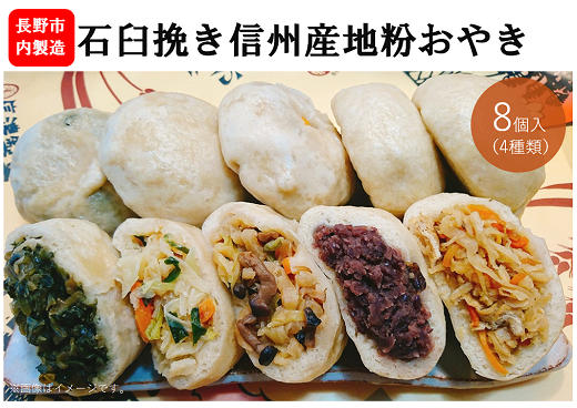 ※画像はイメージです