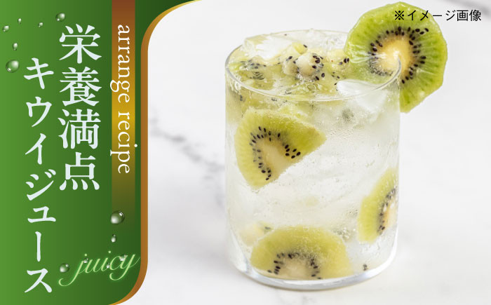 【冷凍】国産のキウイフルーツを年中いつでも！ 生産量日本一！冷凍キウイフルーツ 800ｇ×3袋　