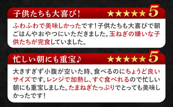 シャキシャキとした玉ねぎの食感がたまらない!