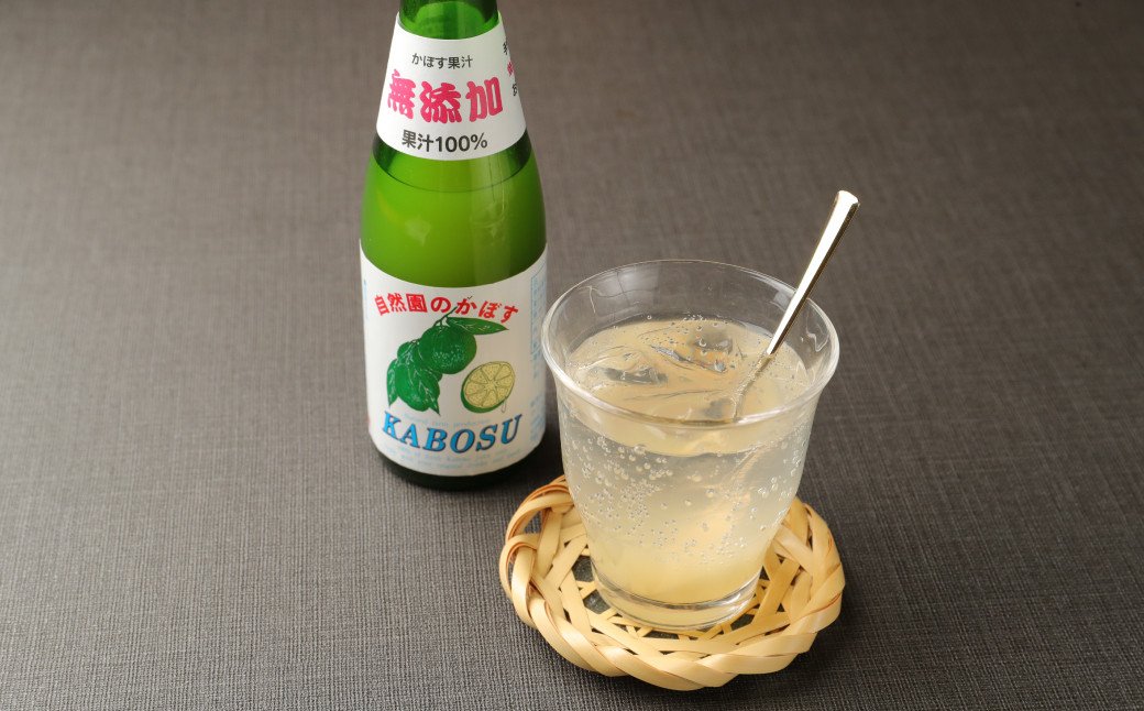 カボス果汁 600ml (200ml×3本)