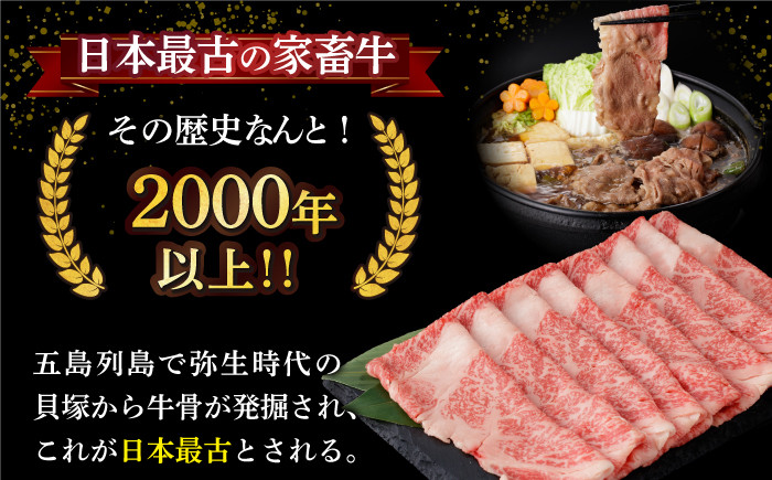【違う部位が毎月届く!全3回定期便】五島牛食べ比べ(カルビ・ローススライス・イチボ)計約1700g / 牛肉 五島牛 長崎和牛