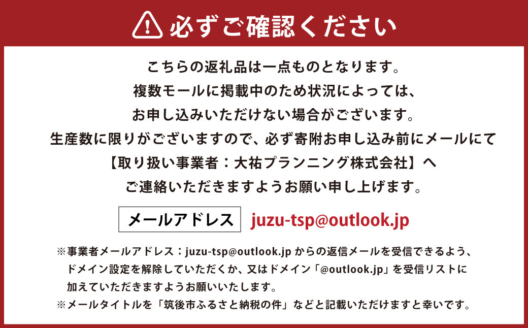 #-598 【モンキーポッド】 一枚板 ダイニングテーブル+脚