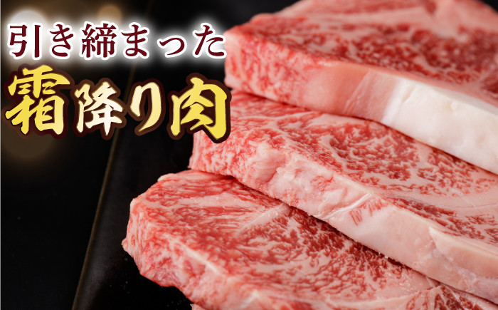 【全12回定期便】五島牛 サーロインステーキ 約200g×3枚 / 和牛 牛肉 長崎和牛