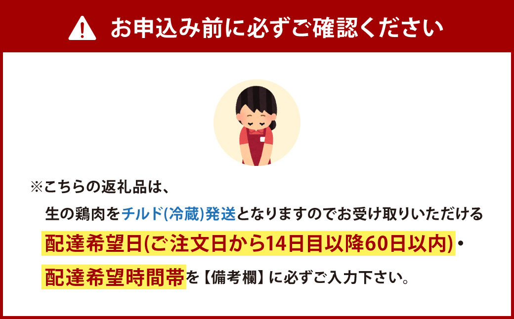 からあげ選手権連続優勝店  「北湘」からあげ用味付け鶏肉+ラー油セット