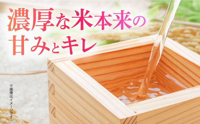 令和5年福岡国税局酒類鑑評会 金賞受賞！”慶”はお祝い事にぴったり！