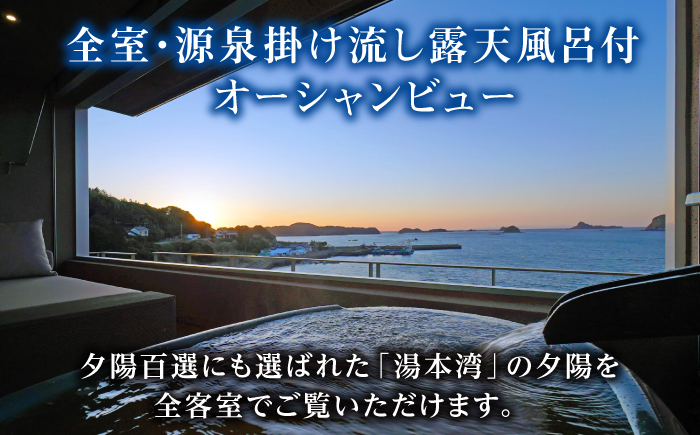 おすすめ オススメ こだわり ギフト 人気 特産品 贈り物 旅行 食事 食事券
